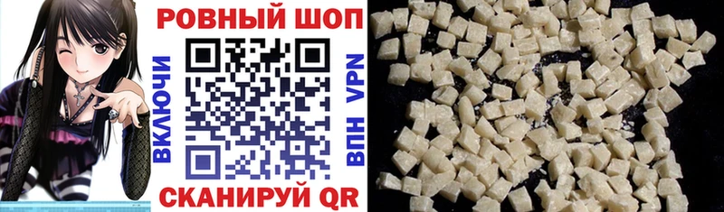Купить закладку Ардатов Гашиш ТГК MDMA APVP Бошки Шишки Меф мяу мяу АМФЕТАМИН COCAIN
