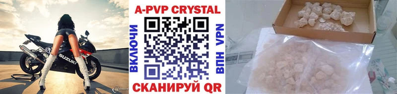 Альфа ПВП мука ОМГ ОМГ как войти Ардатов