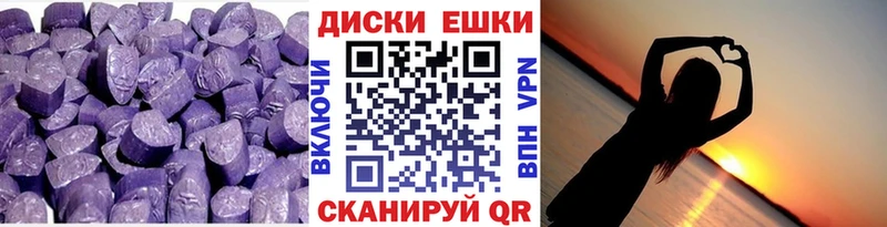 Экстази MDMA  хочу наркоту  Ардатов 