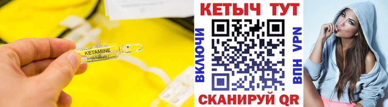 продажа наркотиков  Ардатов  Кетамин ketamine 
