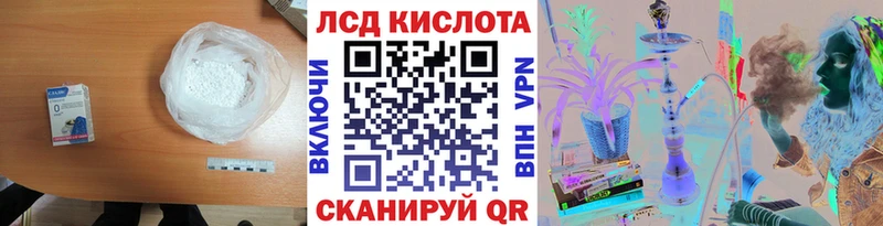 LSD-25 экстази кислота  гидра сайт  Ардатов 