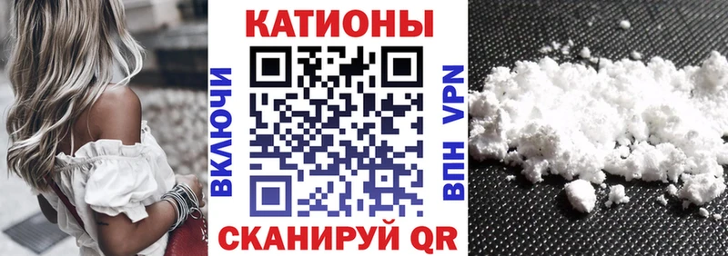 ссылка на мегу как зайти  Ардатов  Мефедрон mephedrone 