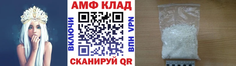 MEGA как зайти Ардатов Первитин кристалл