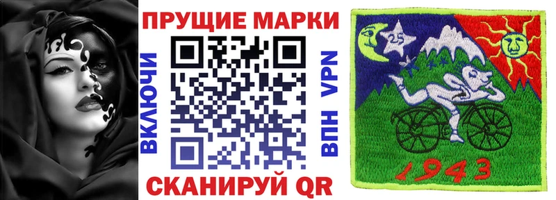 гидра как зайти  Ардатов  Марки NBOMe 1,8мг 