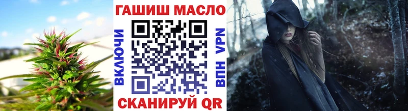 ТГК вейп  купить закладку  Ардатов 