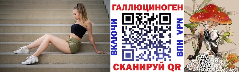 Галлюциногенные грибы мицелий  Ардатов 
